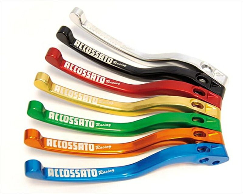 バイクパーツ ACCOSSATO(アコサット) ラジアルクラッチレバー LV002-18O 4580365698525