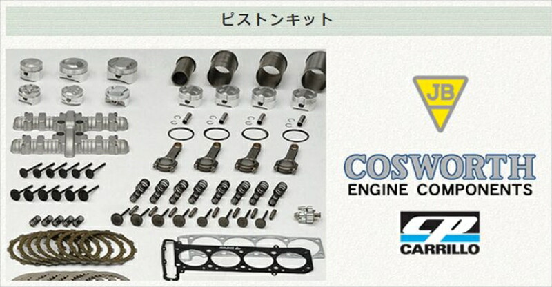 バイクパーツ BITO R&D(ビトーアールアンドディー) JB-POWER ピストンφ68.5 110-10-037 4549950444664