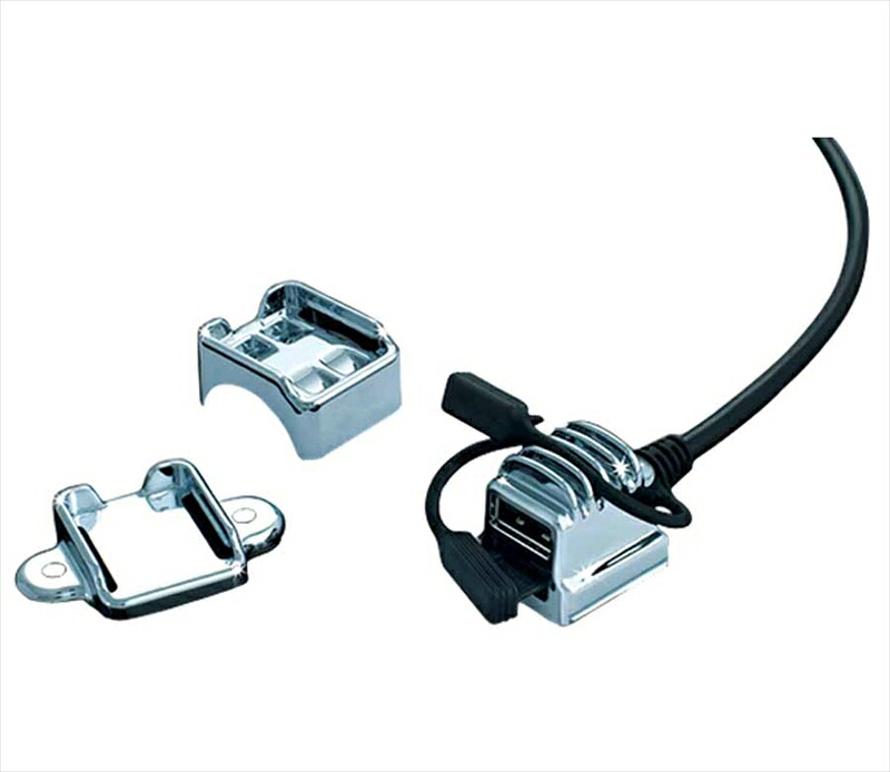 バイクパーツ 電装系 KURYAKYN(クリアキン) USB パワーソース T14-KUR1688 4548916273386