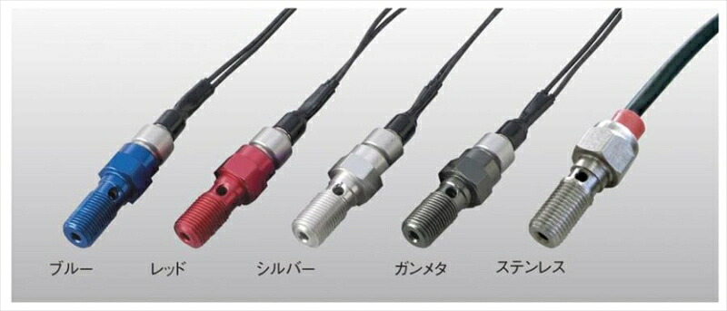 【5日前後で発送】バイクパーツ GOODRIDGE(グッドリッジ) プレッシャースイッチ BOLT P1.00S BL992-31SC 4538792334974