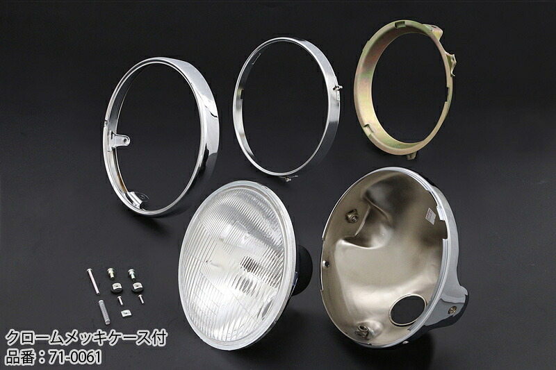 バイクパーツ 電装系 Brightec(ブライテック) ヘッドライト コンベックス メッキ/リム付 71-0061 4589641275283