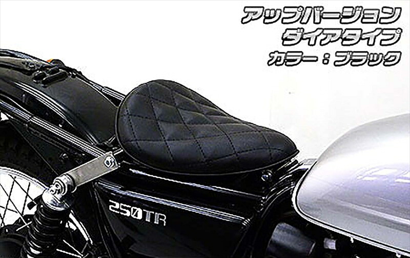 バイクパーツ 外装 WIRUSWIN(ウイルズウィン) ソロシートKit アップバージョン 799-13-12 4548664584369
