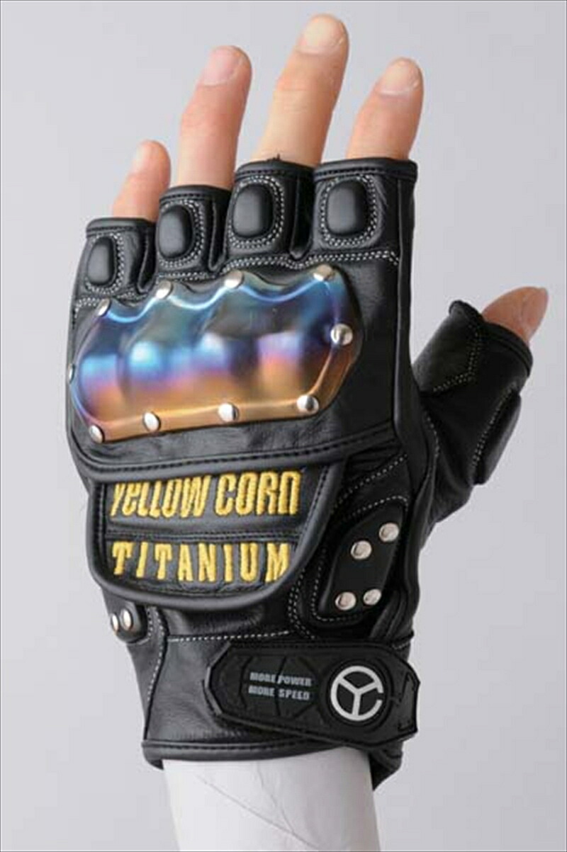 バイクパーツ ウェア YELLOW CORN(イエローコーン) TITANIUM SHORTY グローブ 11 YG-172S 4571375872166 6,873円