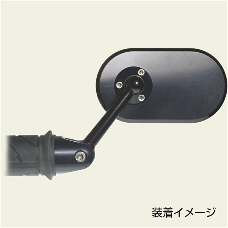 バイクパーツ ハンドル OBERON(オベロン) バーエンドアジャストミラー/シルバー MIA-0814-S 4548664209781