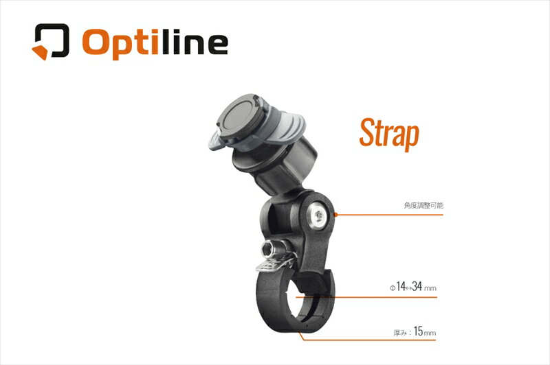 バイクパーツ 電子機器類 Optiline(オプティライン) LAMPA ストラップアジャストマウント Strap 91592 8000692915929