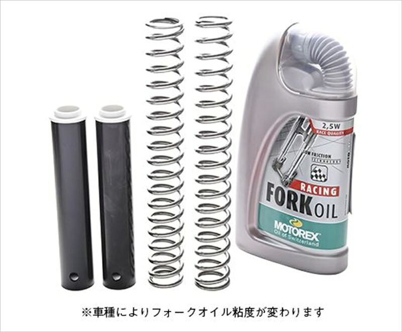 バイクパーツ MATRIS(マトリス) スプリングキットFS105KS4580365588413｜バイク・バイク用品はとやグループ