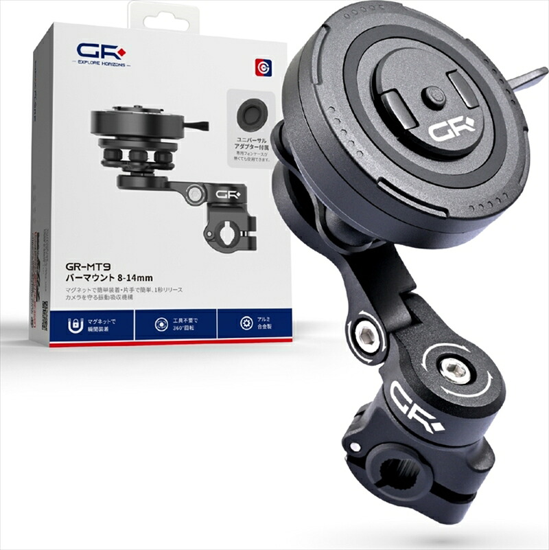 【5日前後で発送】バイクパーツ 電子機器類DAYTONA(デイトナ) GR-MT9 BAR MOUNT 8-14652544909449675649|バイク・バイク用品はとやグループ