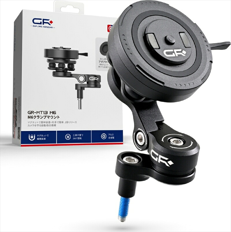 【5日前後で発送】バイクパーツ 電子機器類 DAYTONA(デイトナ) GR-MT13 BARCLAMP MOUNT M6 65256 4909449675663 11,868円