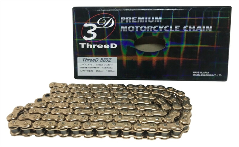 バイクパーツ 駆動系ThreeD(スリード) スリード チェーン 520Z ゴールド 122L MLJ520Z-GP/GP-1224571291801721｜バイク・バイク用品はとやグループ
