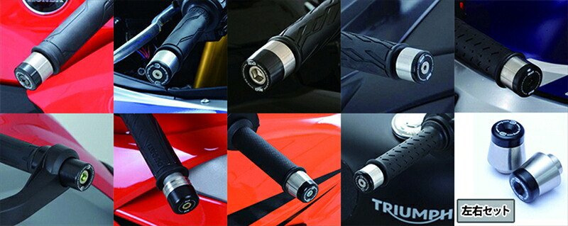 バイクパーツ ハンドル R&G(アールアンドジー) バーエンドスライダー BLK RG-BE0198BK 4580779569077