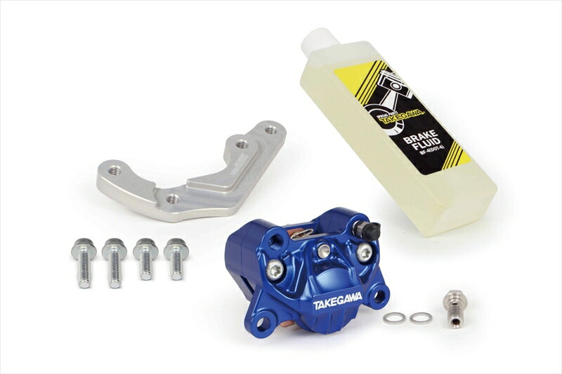 バイクパーツ SP TAKEGAWA(スペシャルパーツタケガワ) アルミビレット2POTキャリパーフロントセット ブルー 06-08-0292 4514162851449