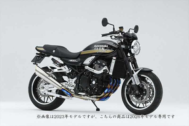 【5日前後で発送】バイクパーツOVER RACING(オーバーレーシング) フルチタン メガホン 4-125-713-034539770135620|バイク・バイク用品はとやグループ