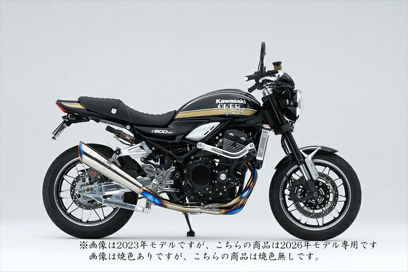 バイクパーツOVER RACING(オーバーレーシング) フルチタン メガホン 焼色無シ 4-125-713-0314539770135767｜バイク・バイク用品はとやグループ