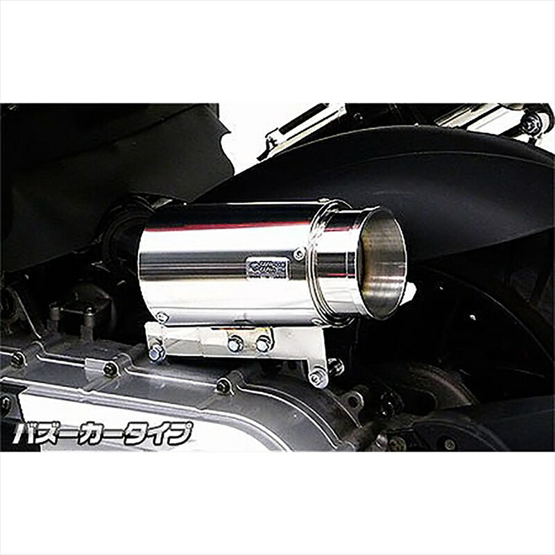 バイクパーツ ウイルズウィン サイレンサー型 エアクリーナーキット 564-01-01 4548664500352 バズーカータイプ PGO G-MAX220