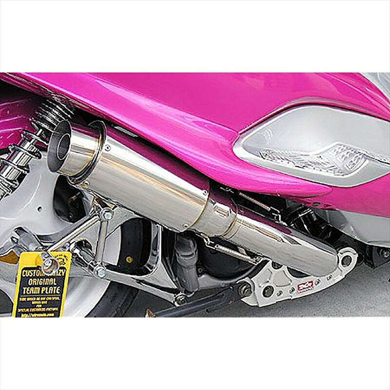 バイクパーツ マフラー ウイルズウィン ハイパフォーマンスマフラー 142-18-01 4547424293459 MAJESTY125 37,390円