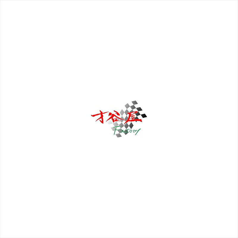 バイクパーツ 外装 サイタニヤファクトリー フルカウル/スリット 3H94N25FCS-3 4547424541611 NSR250R 94-
