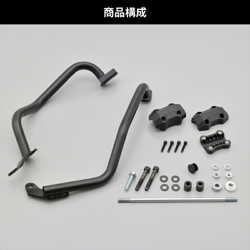【5日前後で発送】 外装 デイトナ パイプエンジンガード MT-09 21 25140 4909449595312 取寄品