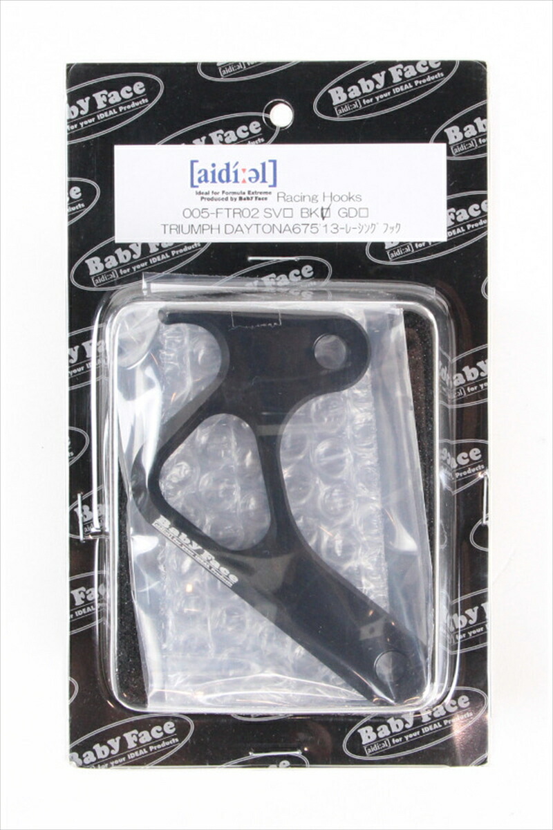 【在庫有り】バイク用品 外装 BABYFACE ベビーフェイス レーシングフック BLK トライアンフ デイトナ675 StreetTriple675 13-15 005-FTR02BK 4589981490674