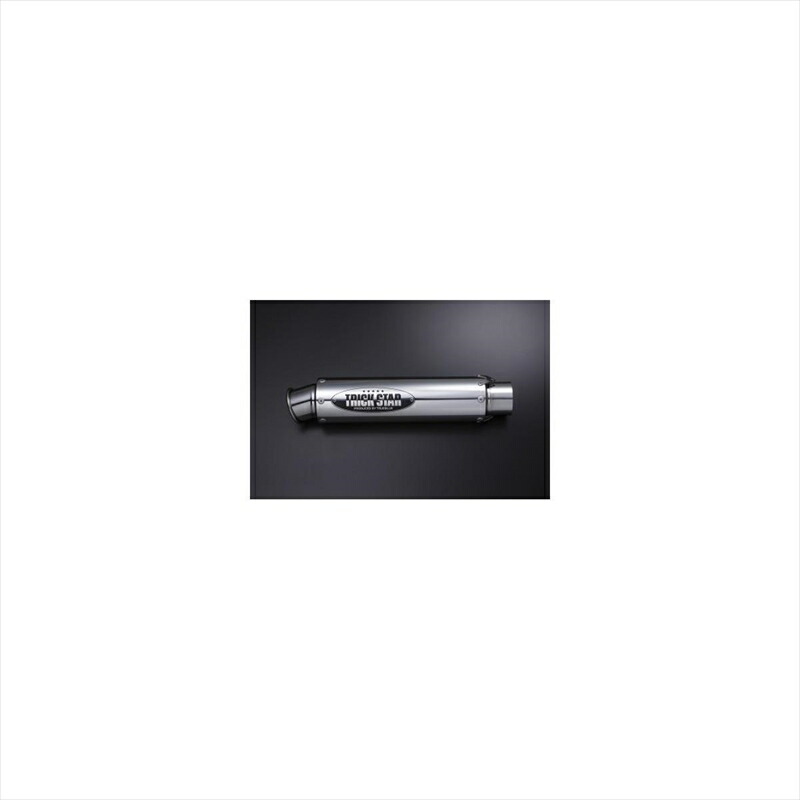 バイクパーツ マフラートリックスター ショットガンサイレンサー エンブレムアリSS-85300E-C 4560385182952ステンレス カールエンド|バイク・バイク用品はとやグループ