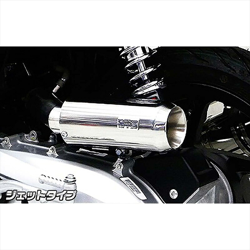 バイクパーツ ウイルズウィン サイレンサー型エアクリーナーキット 674-01-03 4548664725199 ジェット クリック125i 16,394円
