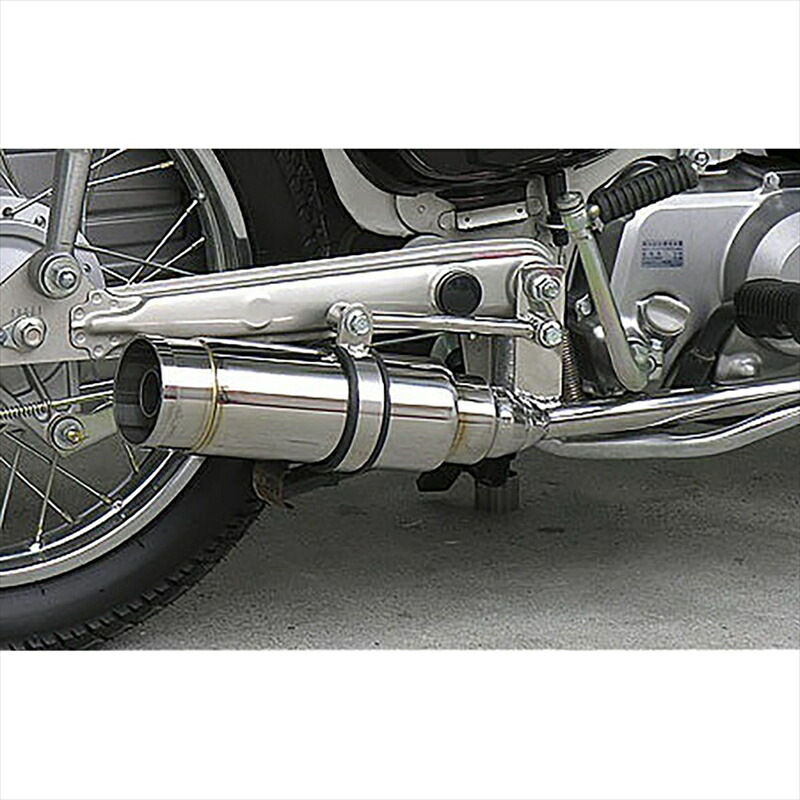 バイクパーツ マフラー ウイルズウィン ロイヤルマフラー/バズーカ 732-59-02 4547567384304 カブ70