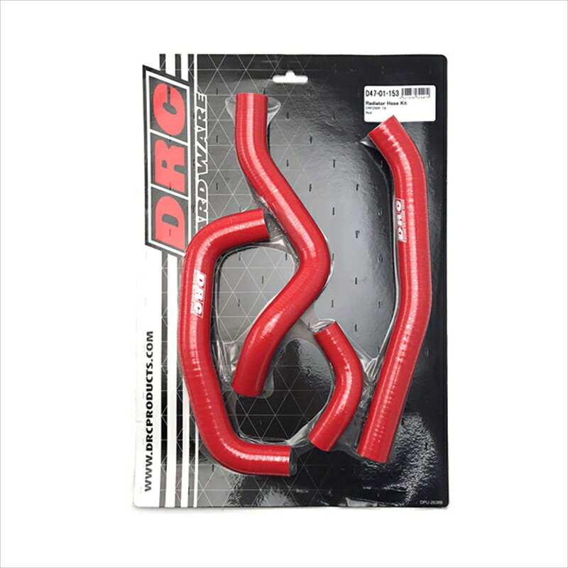 バイクパーツ 冷却系 DRC(ディーアールシー) ラジエターホースキット H RED F5980 4547836324079