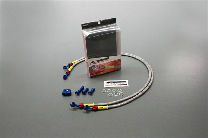 バイク用品 ブレーキホース クラッチホースAC PERFORMANCE LINE ACパフォーマンスライン F.ホース アルミ BL RD スモーク TZR250R SP S SPR32035110S 4538792513003｜バイク・バイク用品はとやグループ
