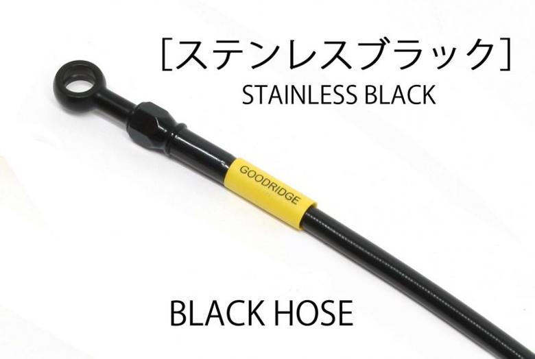 バイク用品 ブレーキホース&クラッチホースビルドアライン BUILDALINE ステンBLK (フロント) NINJA250(ABS) 1820775200 4538792871028|バイク・バイク用品はとやグループ