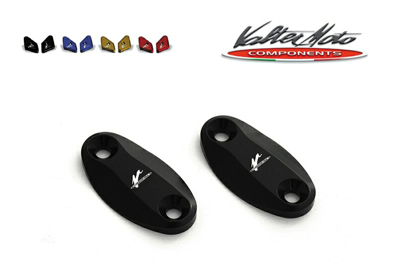 バイクパーツ ハンドル VALTERMOTO COMPONENTS(バルターモトコンポーネンツ) ミラーブロックオフ ブラック VMC-TAS19 8054931085515
