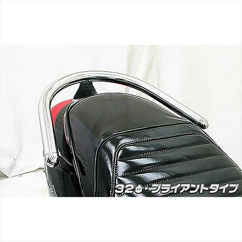 バイクパーツ 外装ウイルズウィン タンデムバー ブライアント/32φ 193-01-01 4548664850853アクシストリート｜バイク・バイク用品はとやグループ