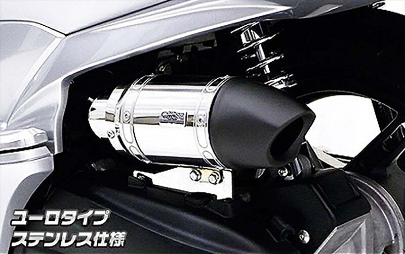 バイクパーツ WIRUSWIN(ウイルズウィン) サイレンサー型エアクリーナー/ユーロ 264-01-05A 4548664997145