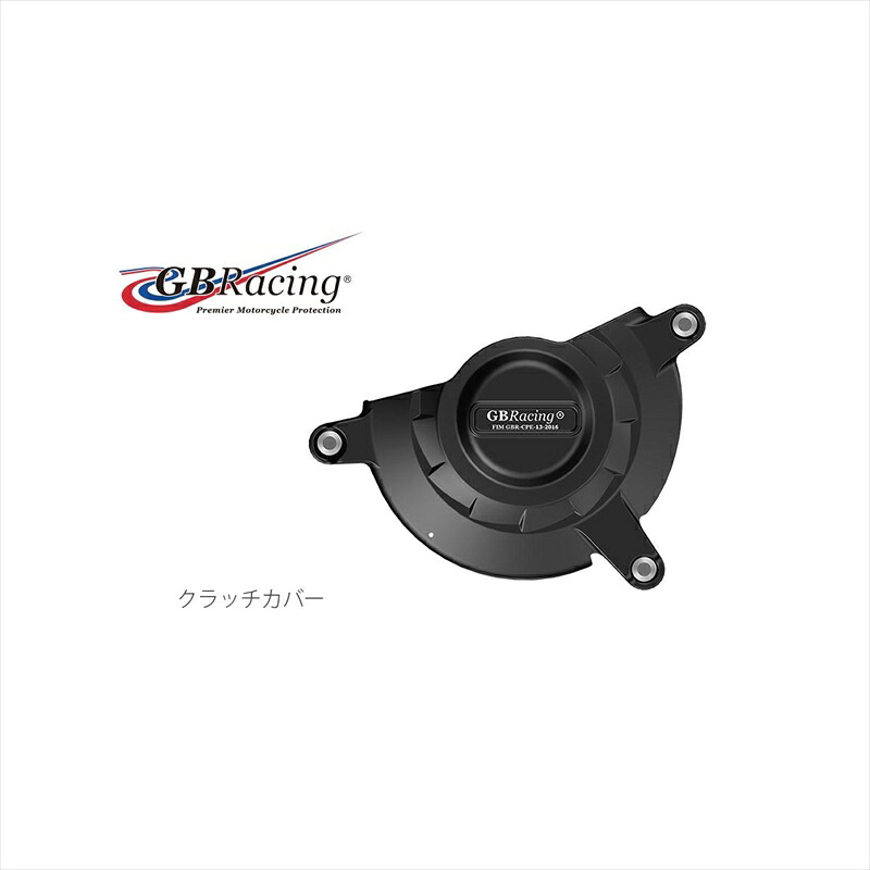 バイクパーツ ジービーレーシング クラッチカバー EC-ZX10-2011-2-GBR 4548664949571 ZX-10R/RR 11-19