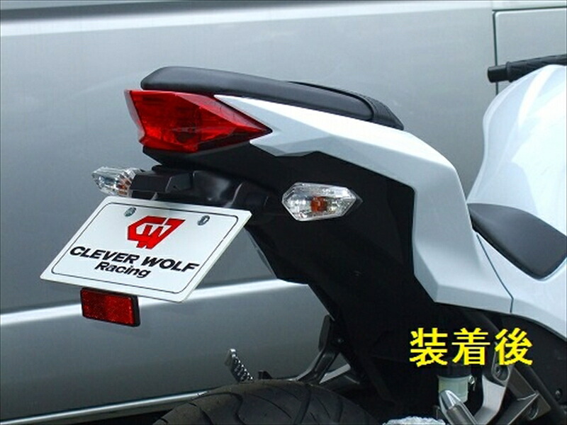 バイクパーツ CLEVER WOLF(クレバーウルフ) フェンダーレスキット FRP/黒 13NI-005-31 4548664952403