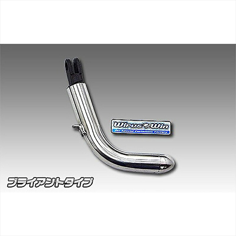 バイクパーツ 外装 ウイルズウィン ソリッドショートスタンド/ブライアント 1386-01-01 4548916041336 マジェスティS(S-MAX)