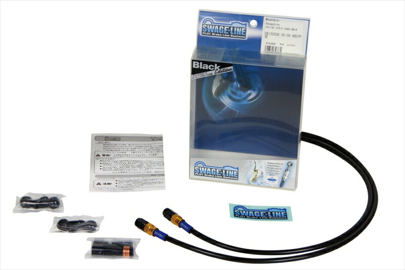 【5日前後で発送】バイクパーツSWAGE-LINE(スウェッジライン) フロントホースキット G＆K/BLKGAFB1784548664509065｜バイク・バイク用品はとやグループ