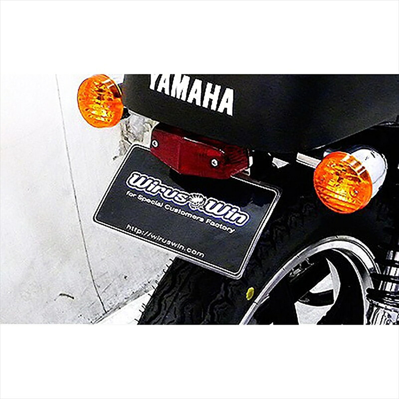 バイクパーツ 外装ウイルズウィン フェンダーレスキット 1249-01-01 4548916209408YB125(PCJLT)|バイク・バイク用品はとやグループ