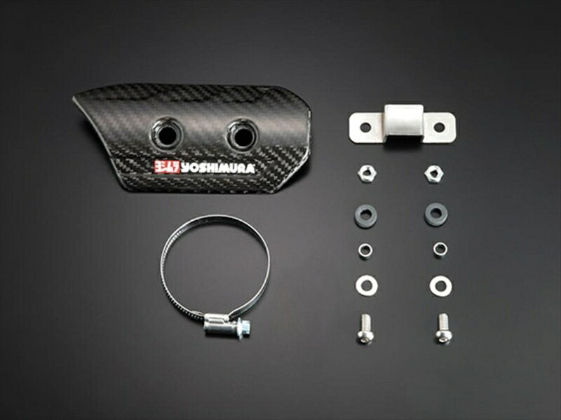 バイクパーツ YOSHIMURA ヨシムラ カーボンヒートガードSET TYPE-2 161-000-A620 4571463848141