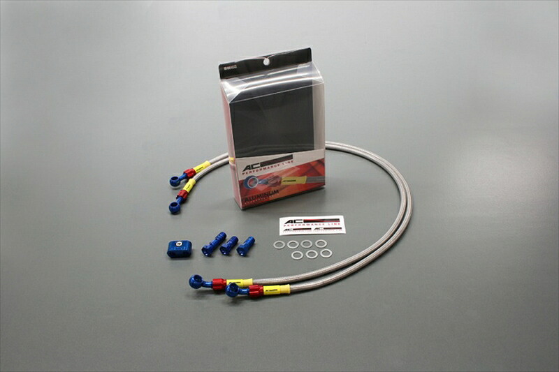 バイク用品 ブレーキホース クラッチホースAC PERFORMANCE LINE ACパフォーマンスライン F.ホース アルミ BL RD ZZR1100 C -9232071040 4538792518213|バイク・バイク用品はとやグループ