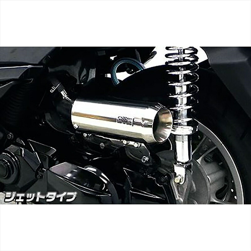 バイクパーツ ウイルズウィン サイレンサー型エアクリーナー/ジェット 1564-01-03 4549950798583 トリシティ125 EBJ-SE82J