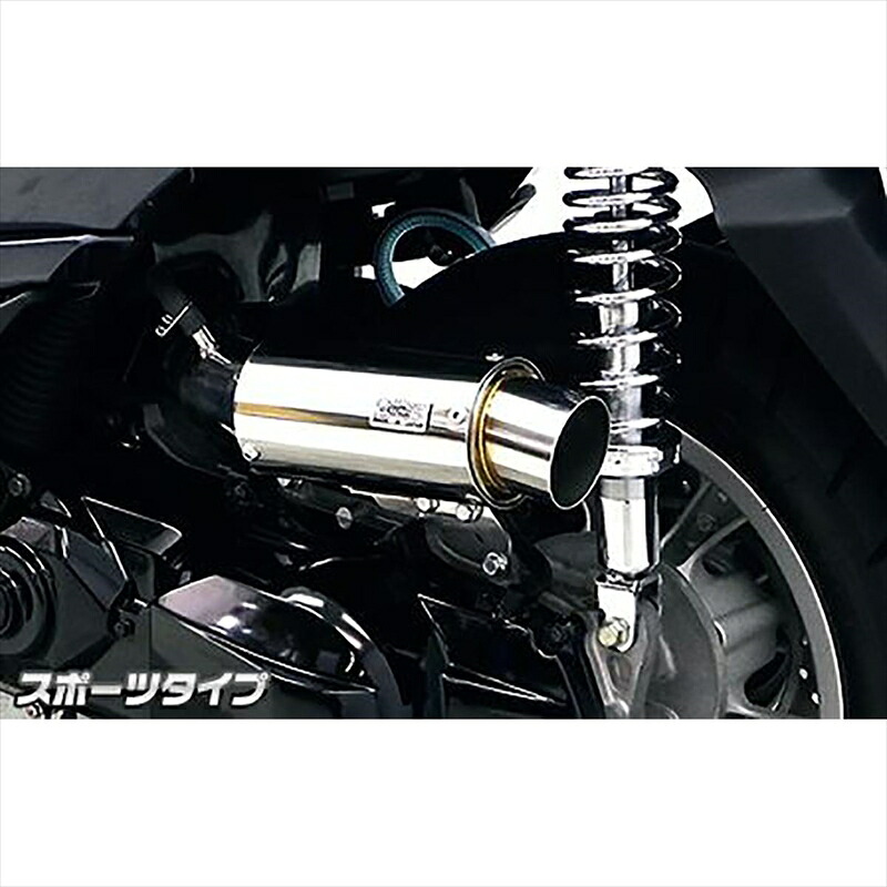 バイクパーツ ウイルズウィン サイレンサー型エアクリーナー/スポーツ 1564-01-04 4549950798590 トリシティ125 EBJ-SE82J 16,394円