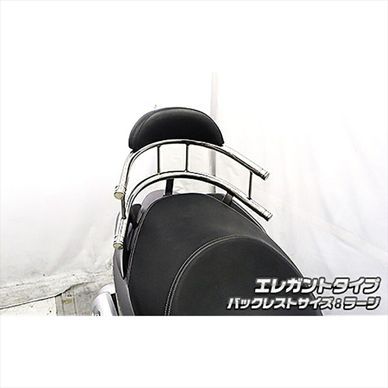 バイクパーツ 外装ウイルズウィン バックホールドタンデムバー ELG/L 1573-03-02 4549950869306バーグマン200｜バイク・バイク用品はとやグループ 20,689円