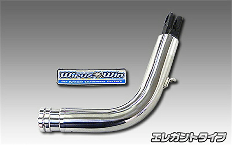 バイクパーツWIRUSWIN(ウイルズウィン) ソリッドショートスタンド/エレガント266-01-02C4549950921363｜バイク・バイク用品はとやグループ 8,589円