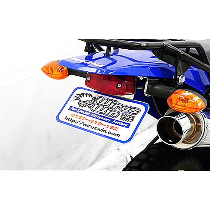 バイクパーツウイルズウィン WirusWin フェンダーレスキット ルーカステール付 XTZ125 16-2059-01-01 4550255010485｜バイク・バイク用品はとやグループ