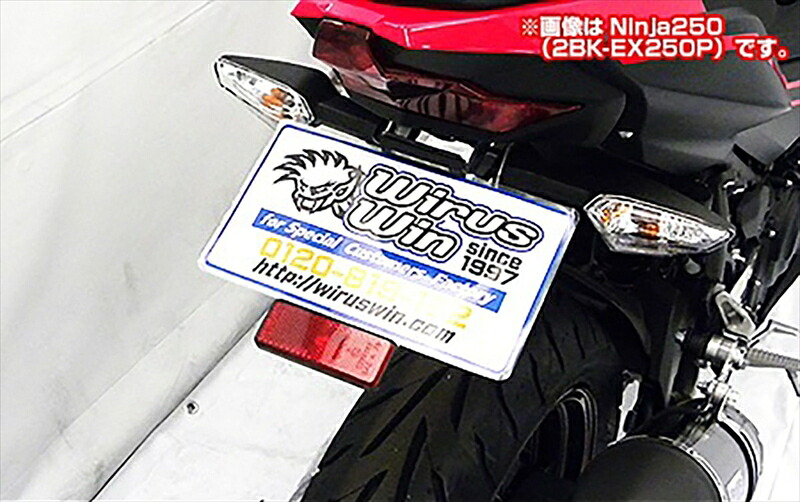 バイクパーツ WIRUSWIN(ウイルズウィン) フェンダーレスキット 4550255026455