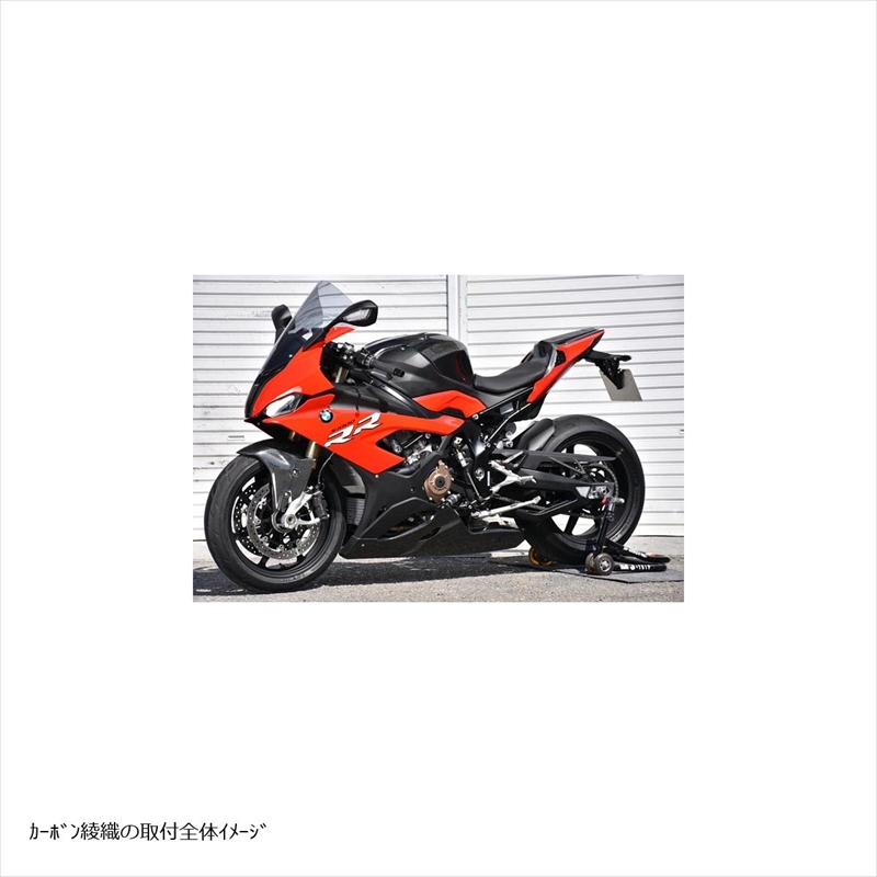 外装 アンダーカウル カーボン平織 S1000RR K67 19-EB9S10UCN-CB