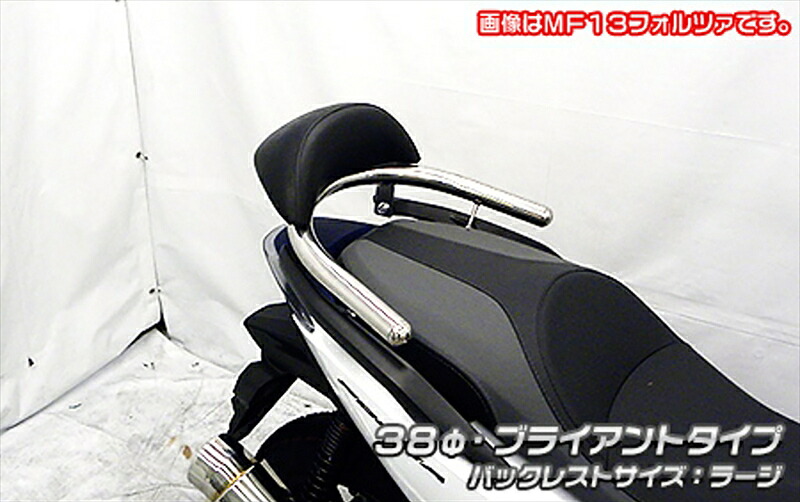 バイクパーツ WIRUSWIN(ウイルズウィン) Bレスト付タンデムバーφ38/BRY/L 4550255641986