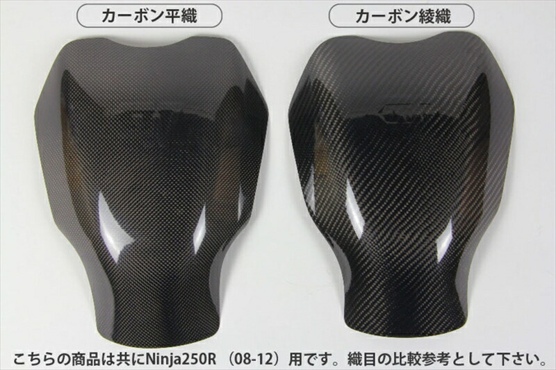 バイクパーツ 外装 クレバーウルフ タンクプロテクター カーボン/平織 20CB-108-02 4571506403924 CBR1000RR-R 20-23