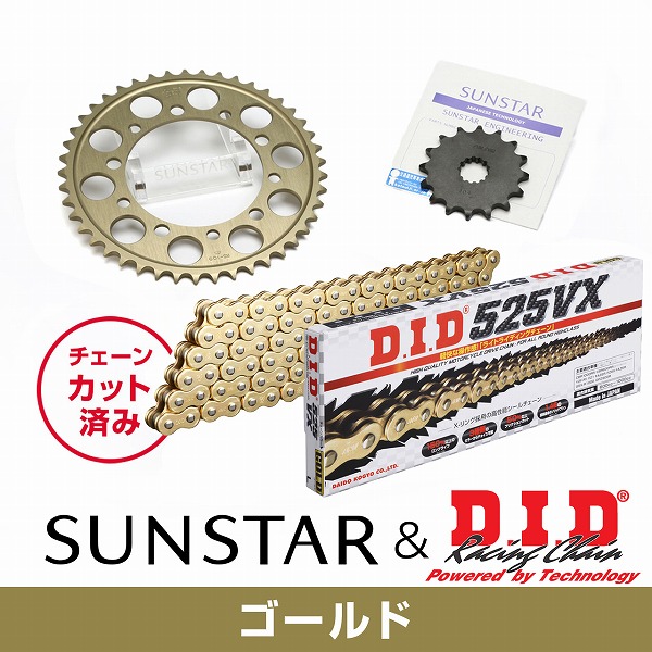 バイク用品 駆動系 SUNSTAR サンスター F・Rスプロケット チェーン・ジョイントセット 525 CBR600RR 03-06欧州 KD43503 4573272668330 取寄品 28,190円