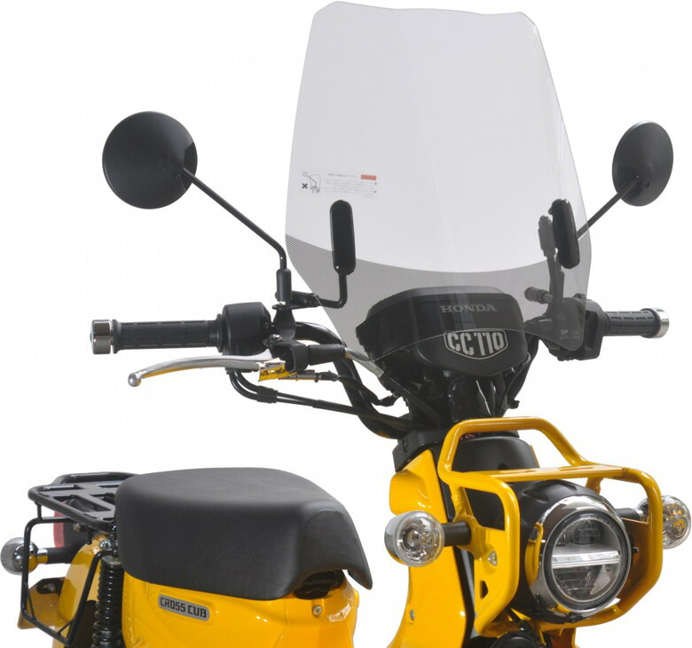 バイク用品 外装AF-ASAHI アサヒフウボウ/旭風防 ウインドシールド クリア CROSSCUB110 2BJ-JA45CUB-03-C 4560122613770｜バイク・バイク用品はとやグループ
