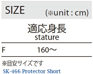 コミネKOMINESK-466プロニーガード<膝>(KneeProtector)【04-466】